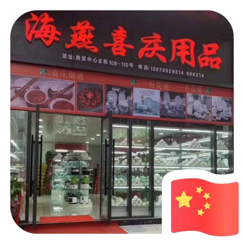 桥头辣妈舞蹈团队一燕子