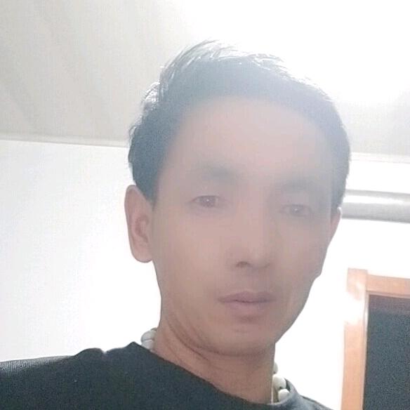 福中有你