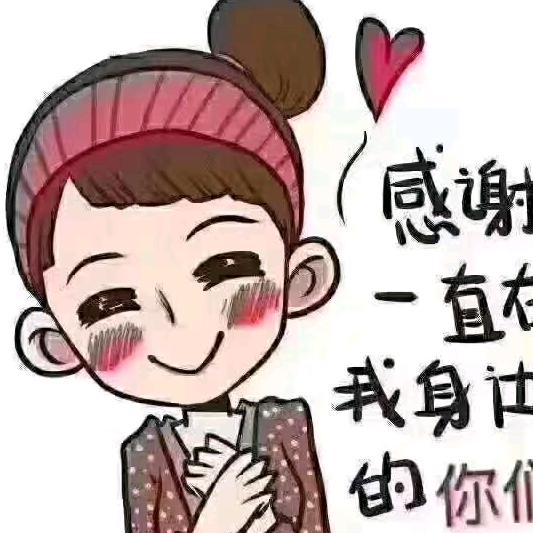 张家丫头