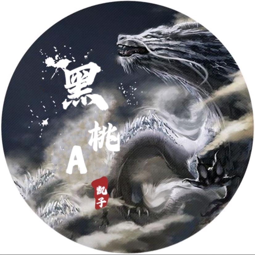 黑桃♠️A【悟空互娱】