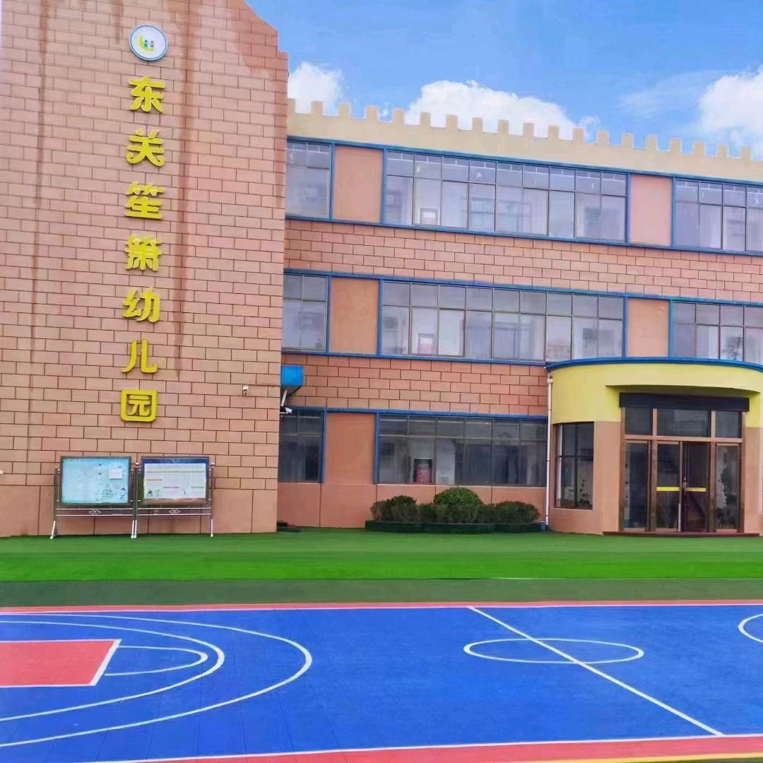 笙箫日常