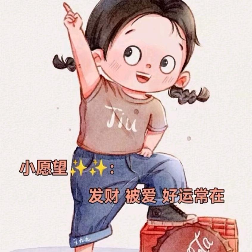 青青努力吖