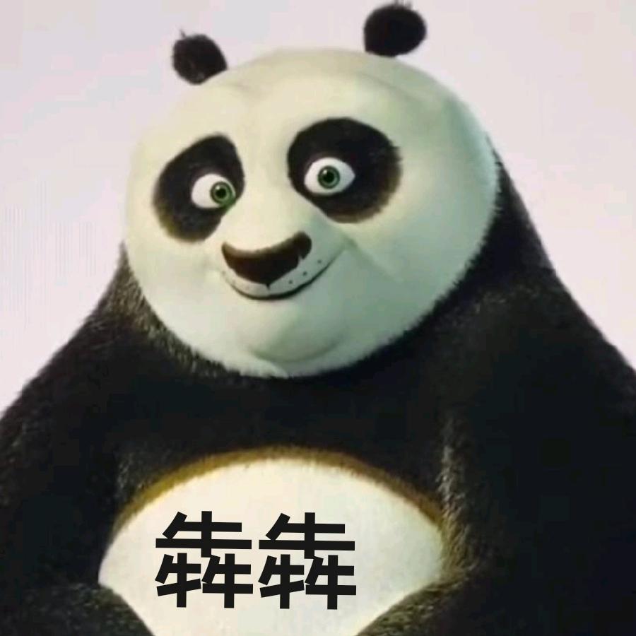 犇犇