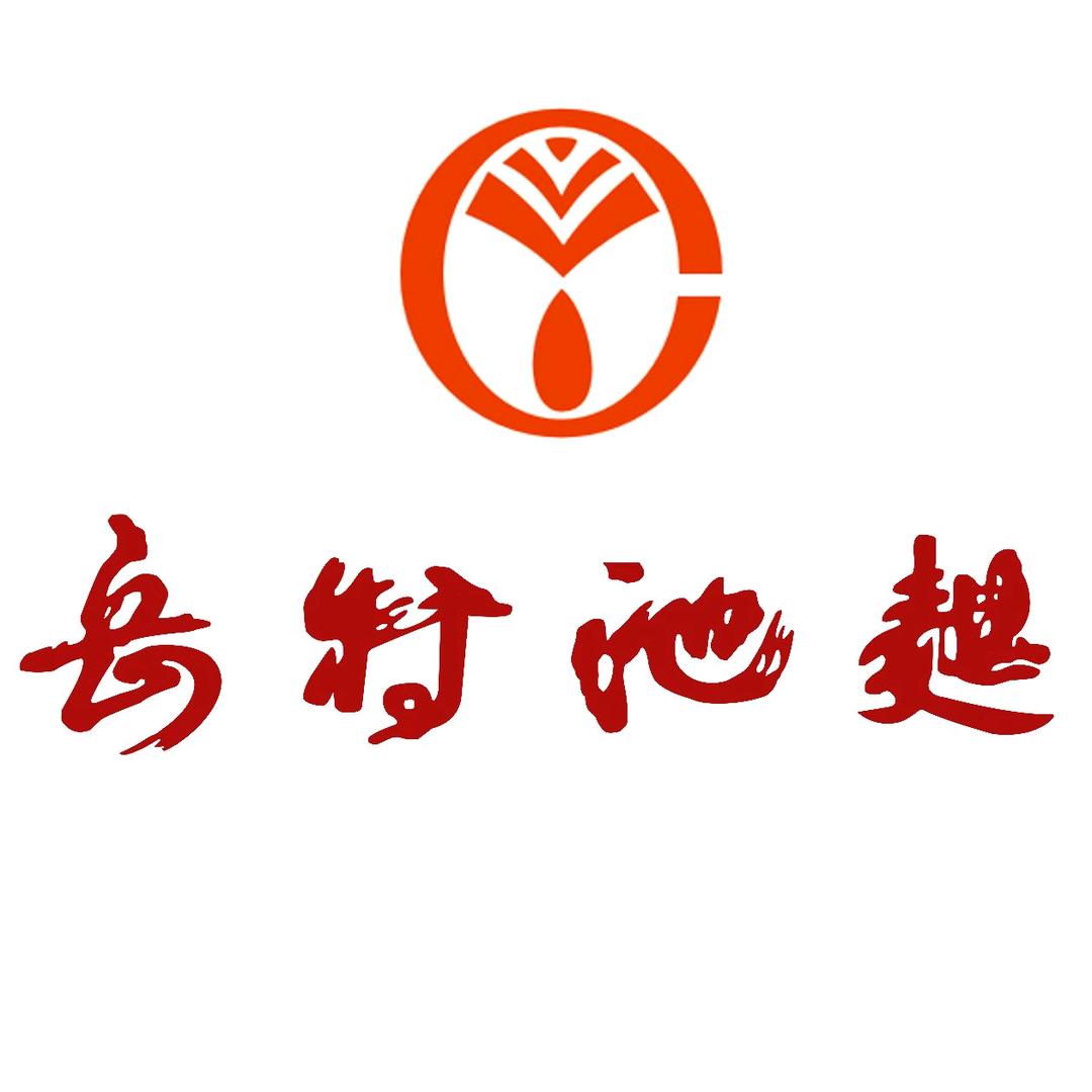 岳池特曲小酒量