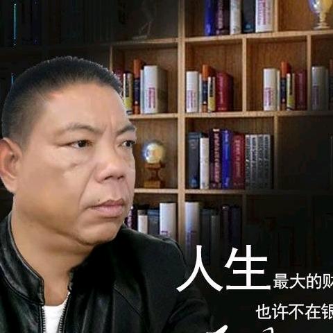 酿酒老毛