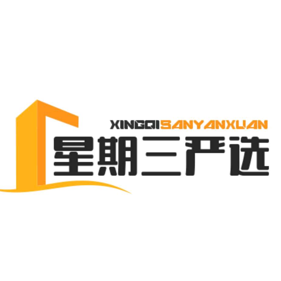 睢宁泽也商贸店