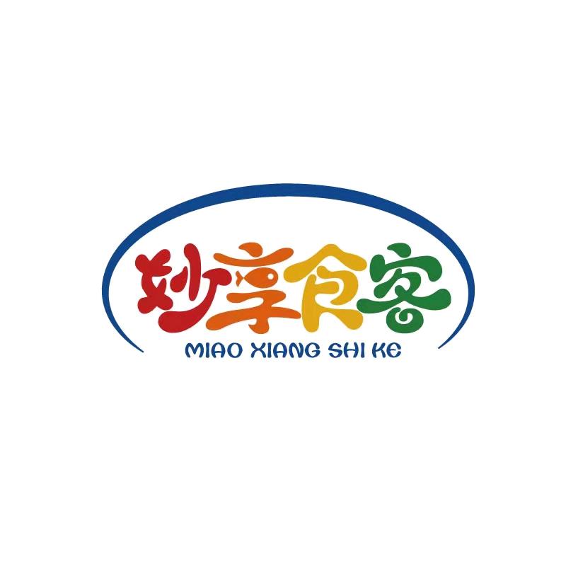 妙享食客水产海鲜行