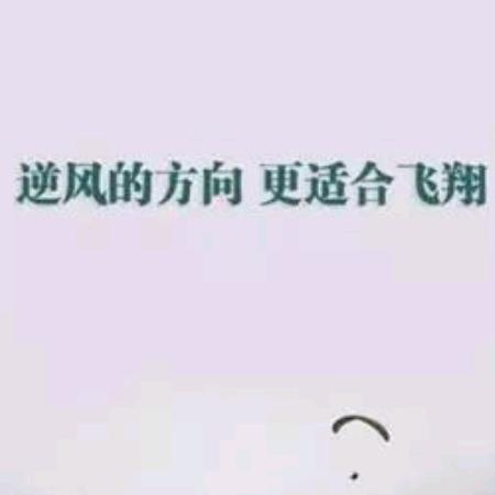 我