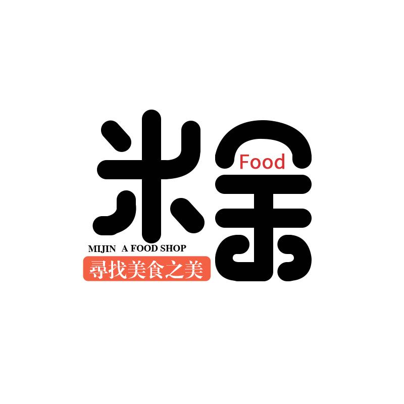 米金美食铺