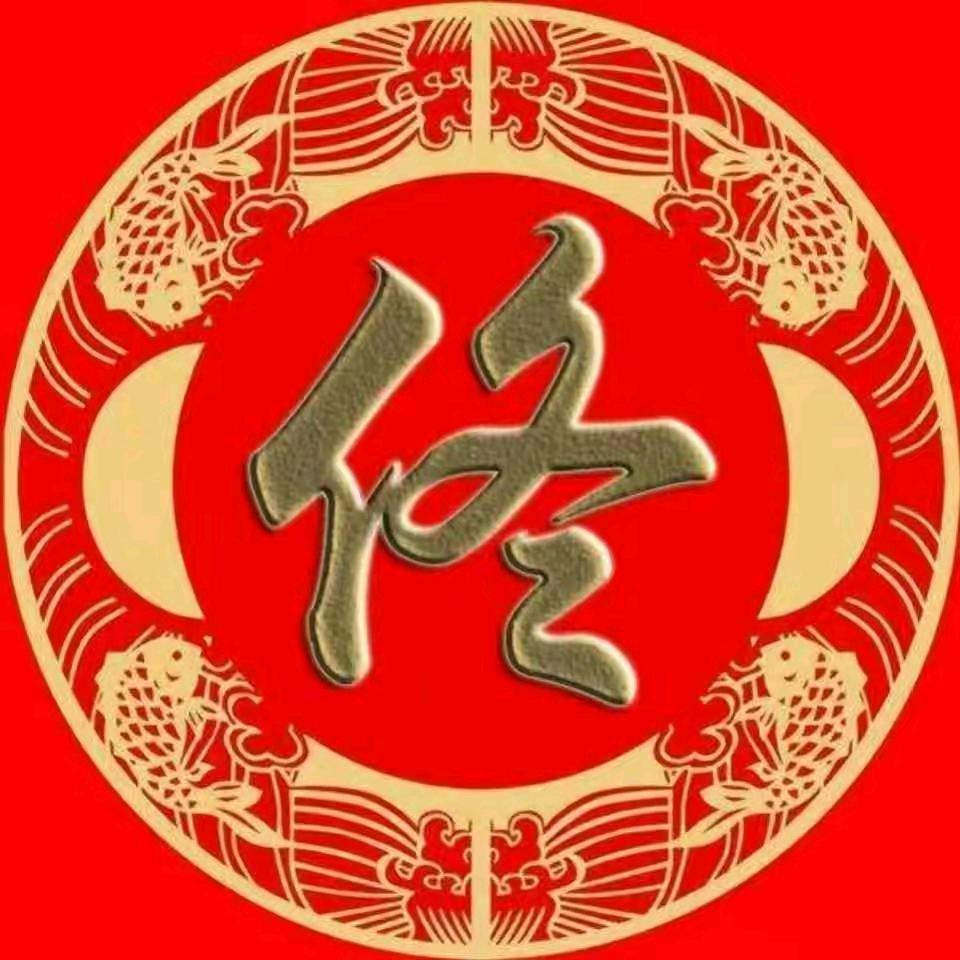 佟记包子铺双塔村西