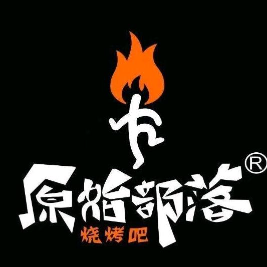 黄冈市黄州区原始部落餐厅