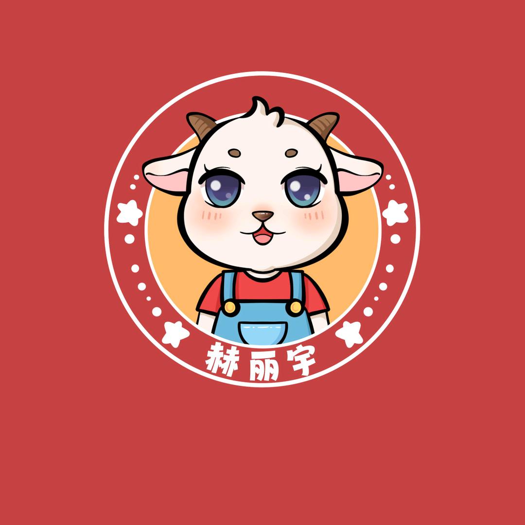 赫丽宇品牌办公用纸