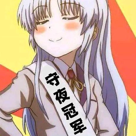🌈嗨，靓仔