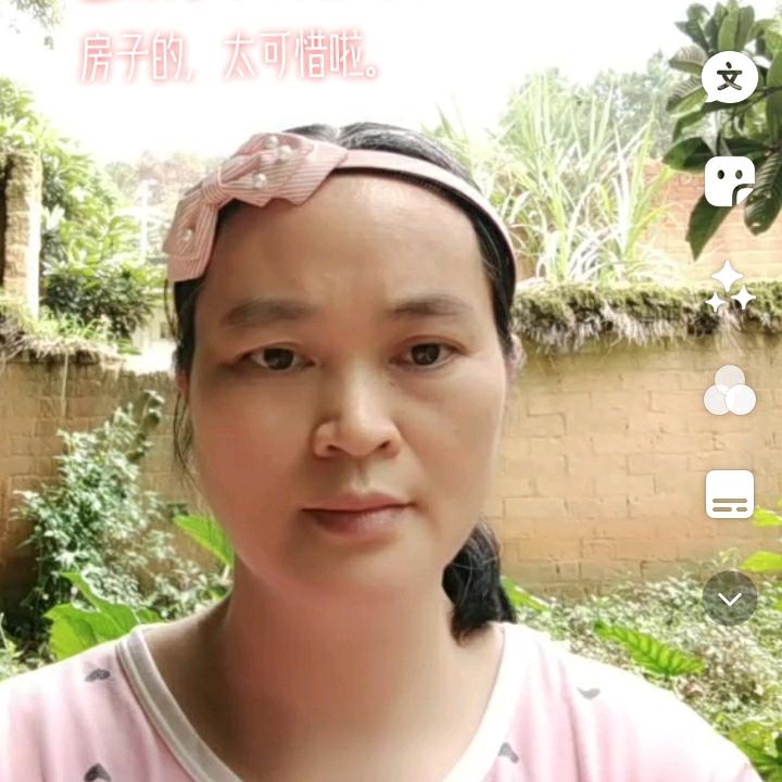阿清