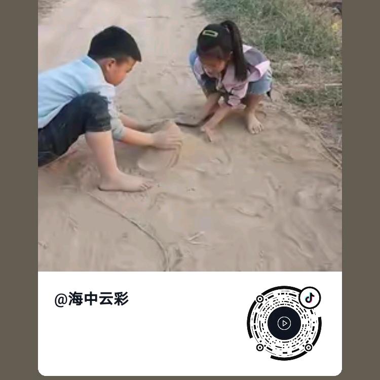 海中云彩