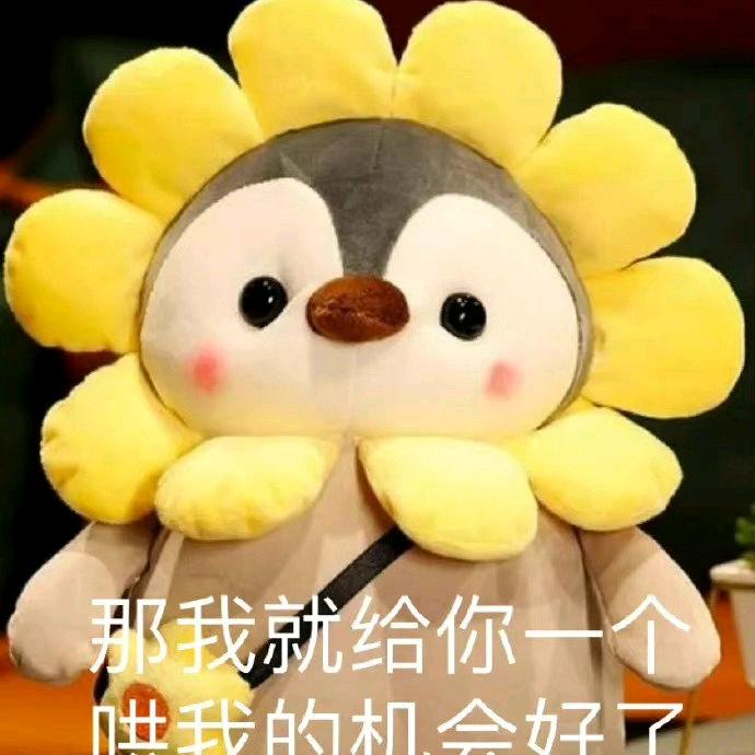 小甜甜甜甜