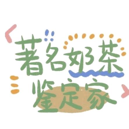 皮皮啊