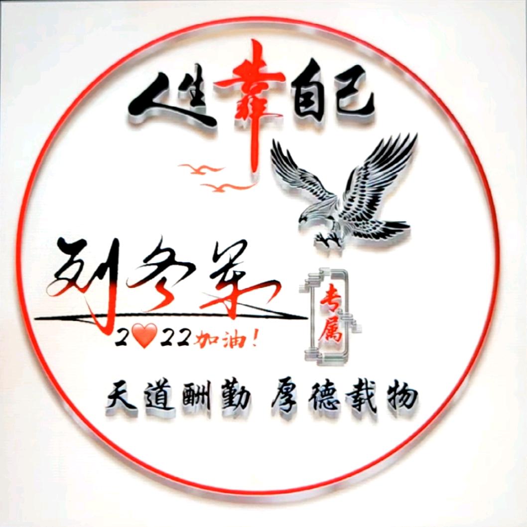 雅宣门窗--军哥