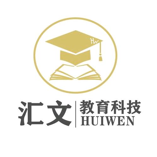 汇文-专业入户