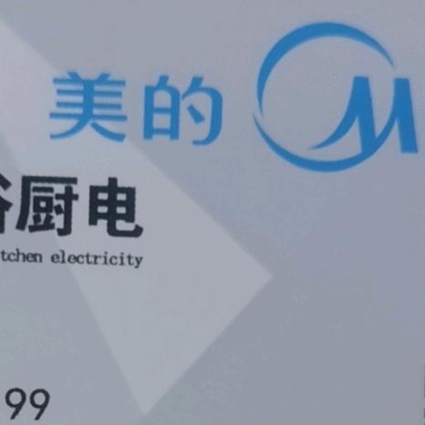 宁夏银川美的卫浴严选