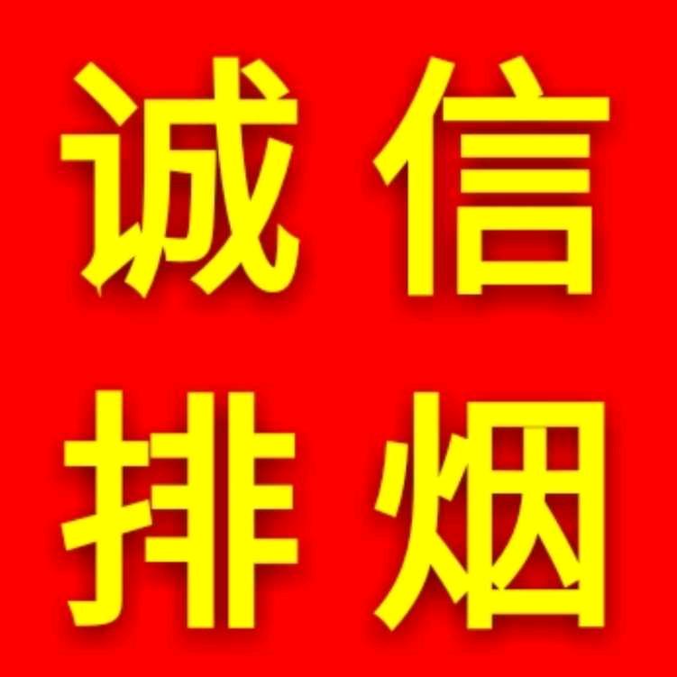 诚信厨房设备厂