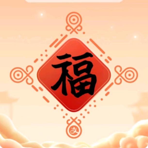 广林铺子