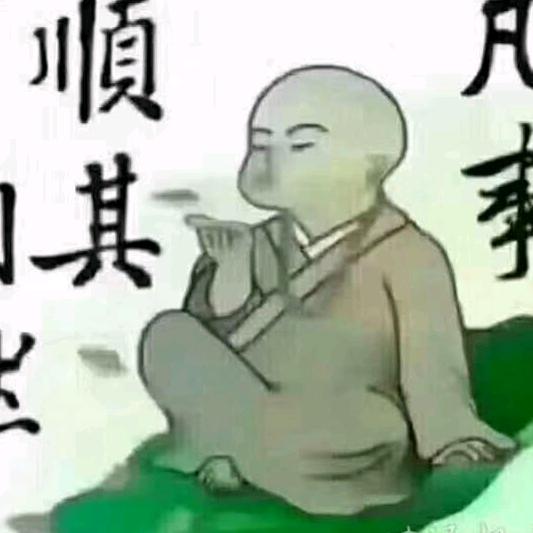 无人区