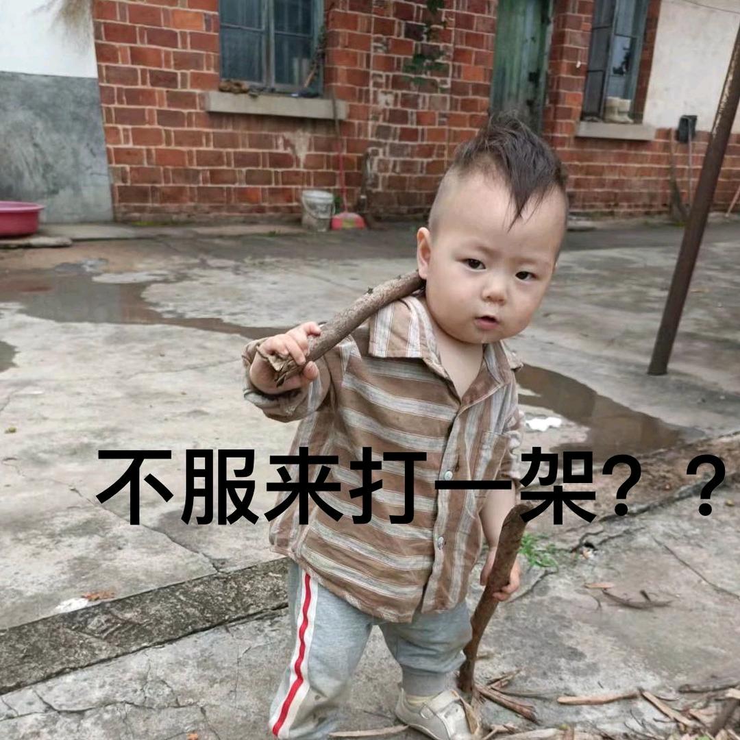山里志哥