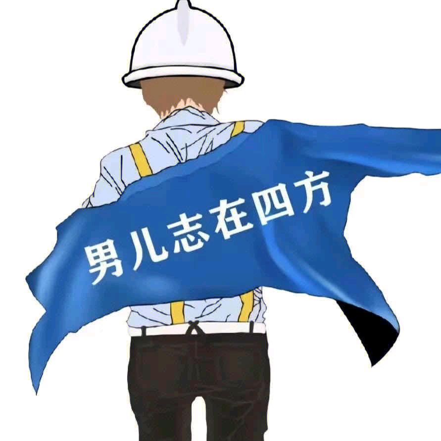 只做自己