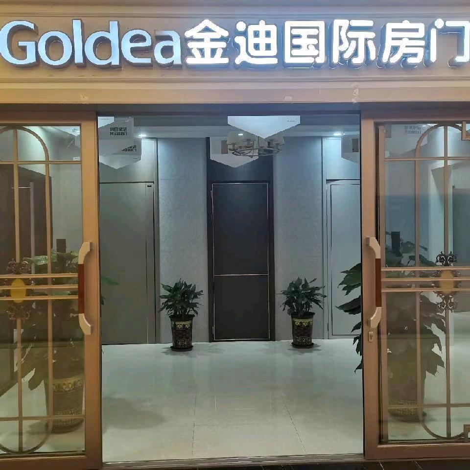 金迪木门一陈生