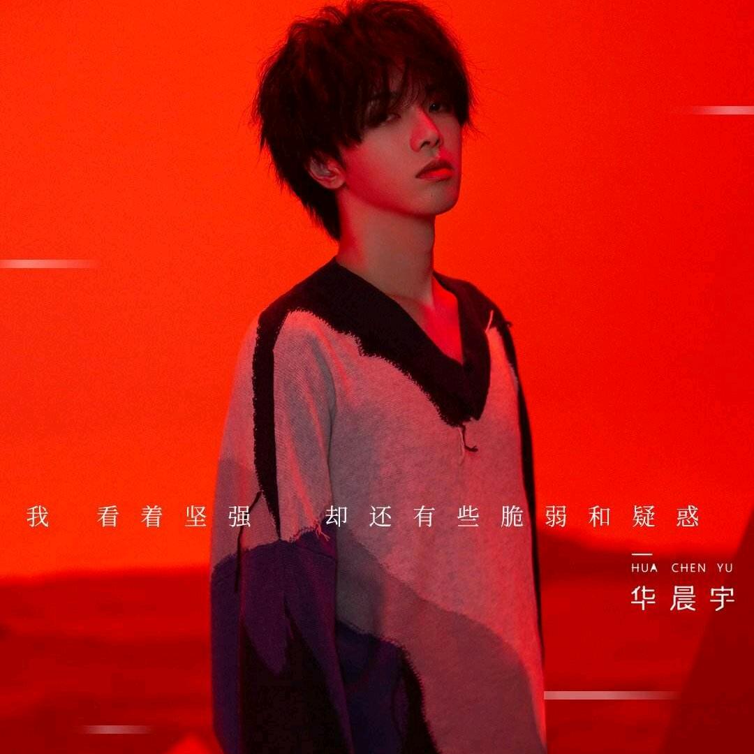 一颗唯有爱你的心