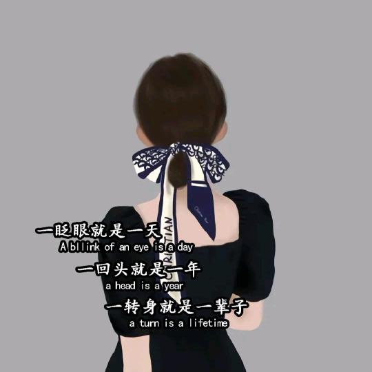 嘟嘟**