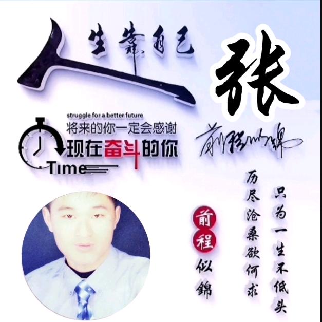 好久不见了