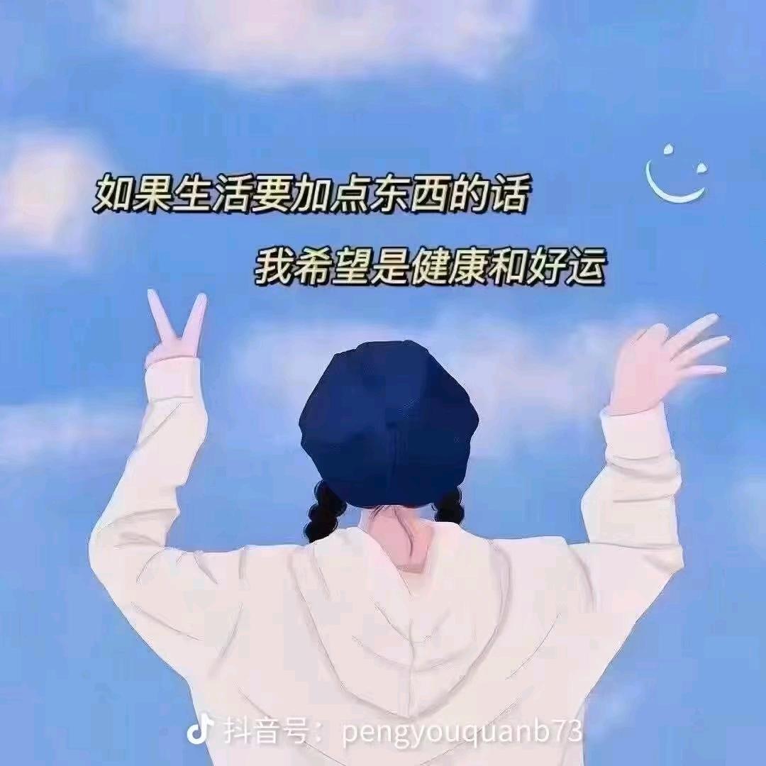 相濡以沫❤️❤️