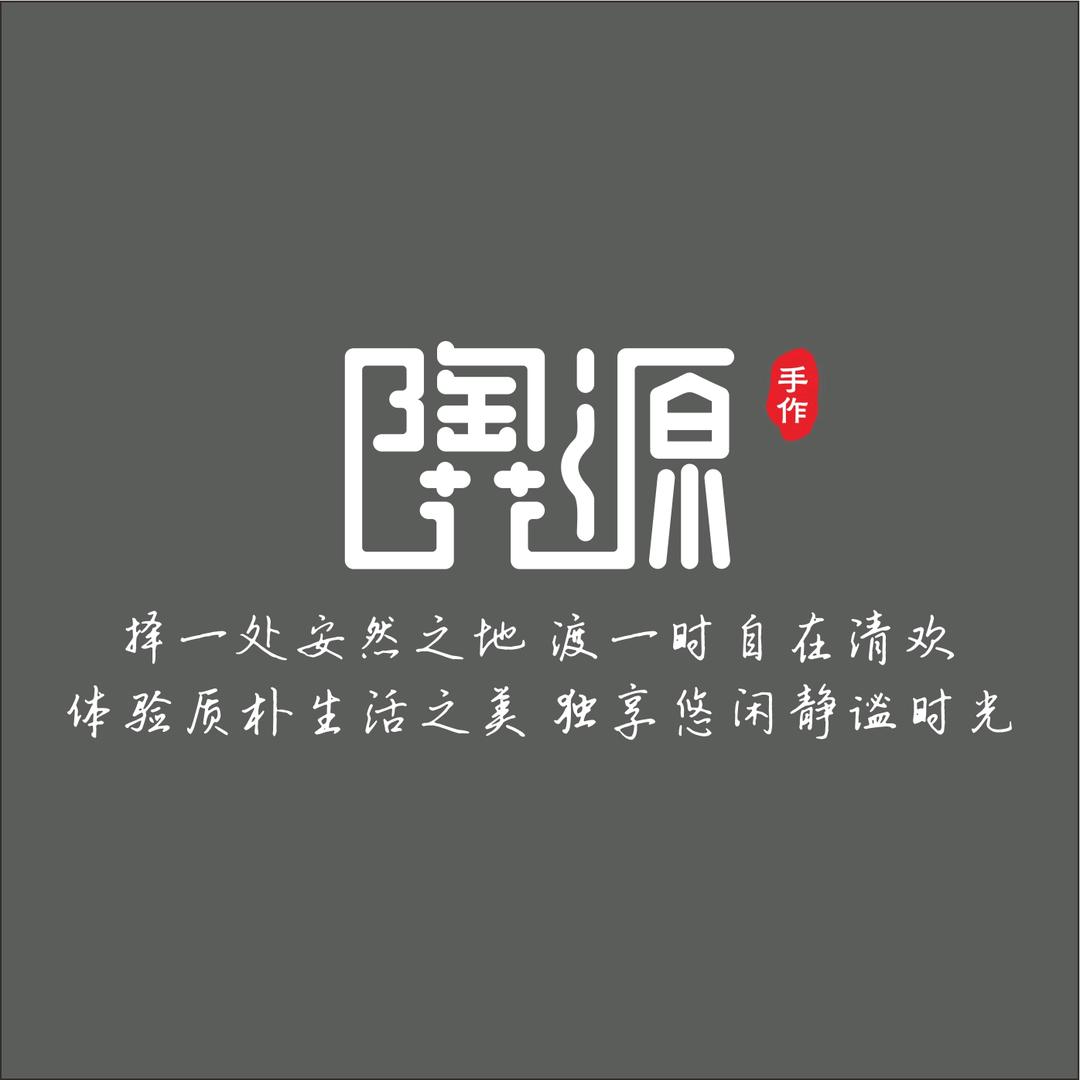 陶花源手作DIY(新壹城店)官方号