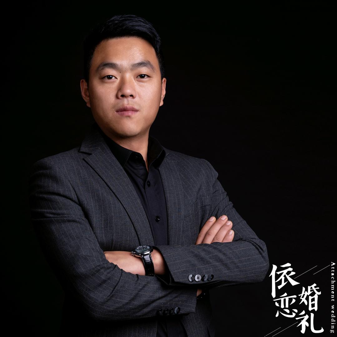依恋婚礼主理人-张辉