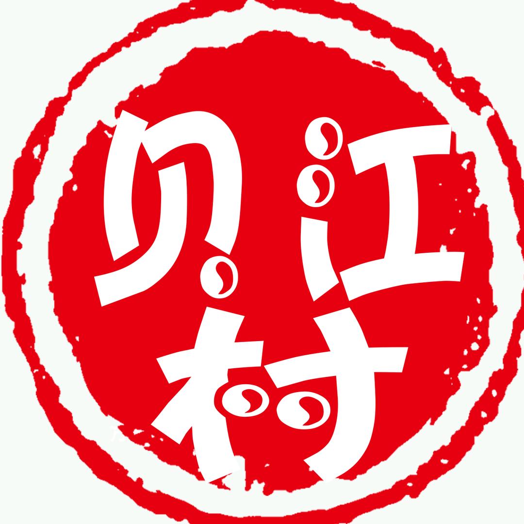 贝江村森林厨房柳州店