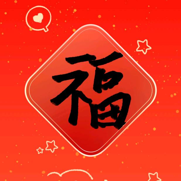 天齊