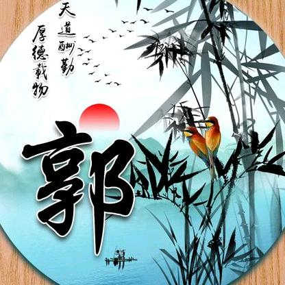阿文