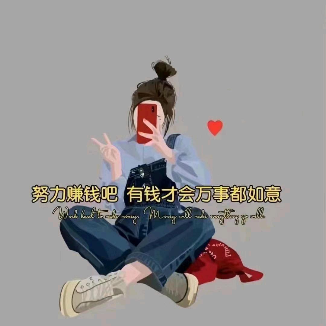 顺通丽姐播车