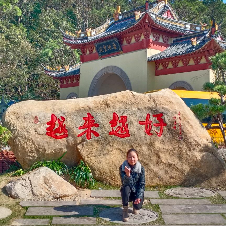 风雨过后才是彩虹—随净堂