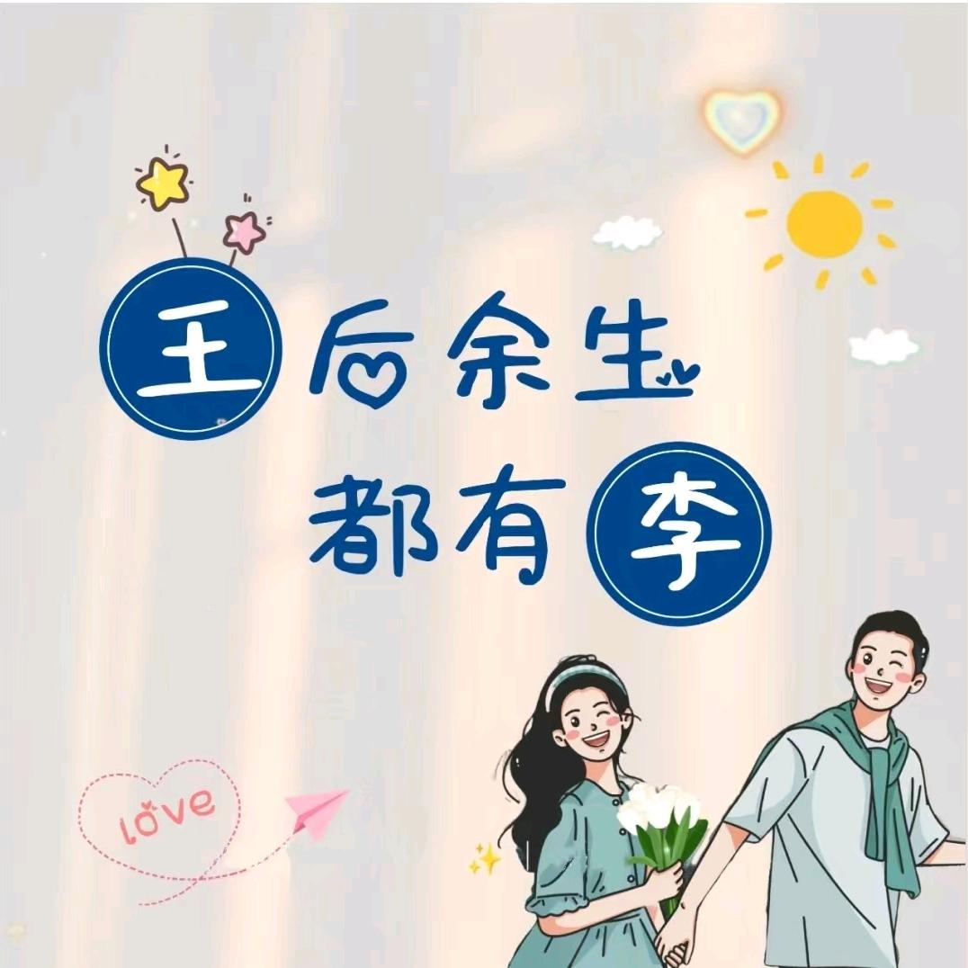 恶魔带镰刀