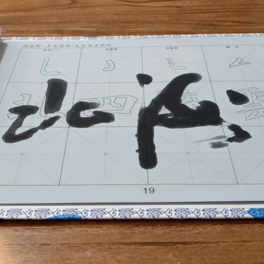 家有欧亚