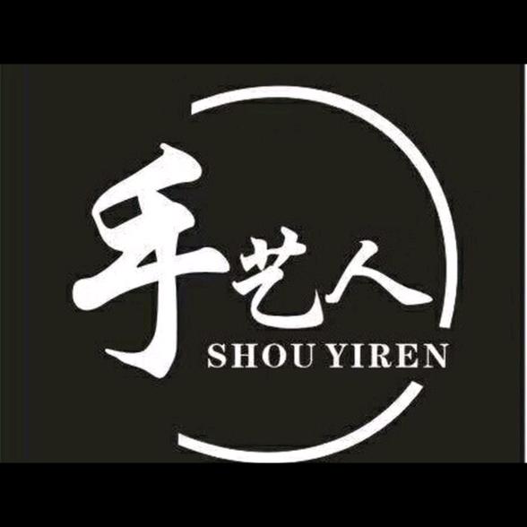 故事与酒