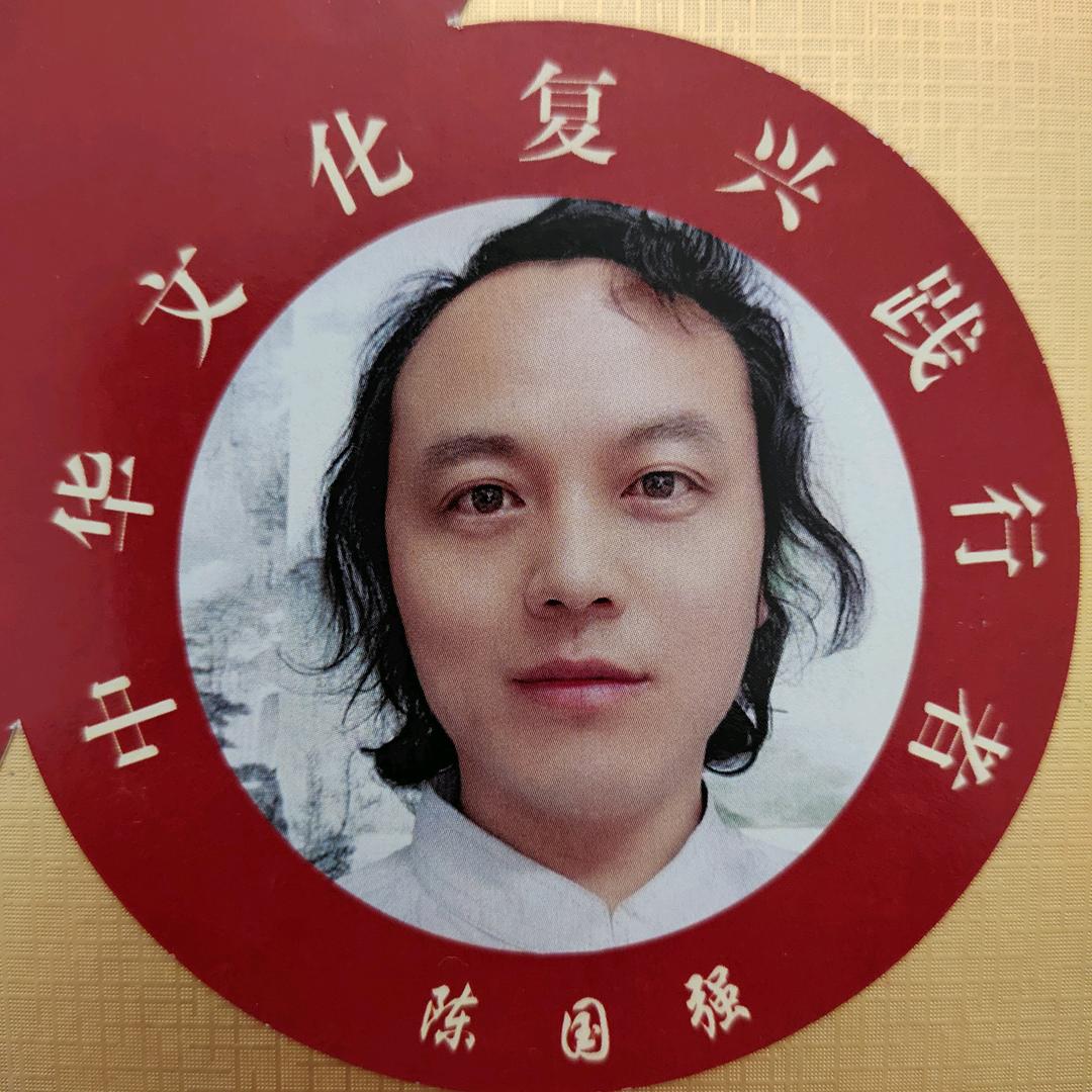 大千国画(陈三岁)