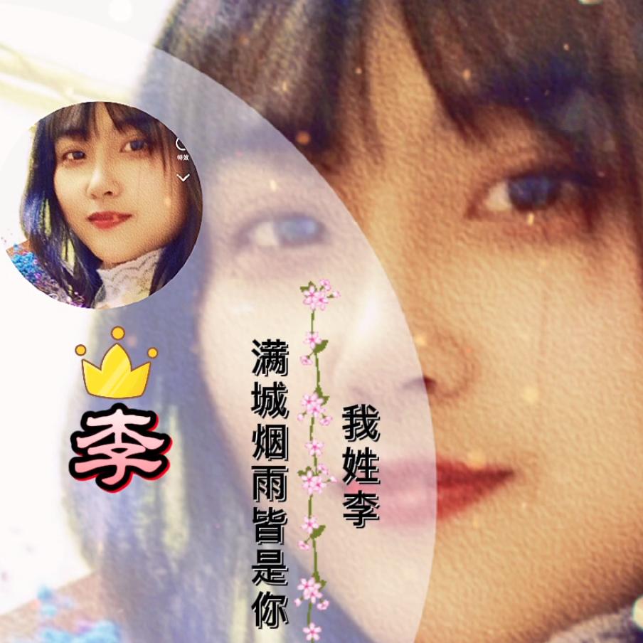 诗雨