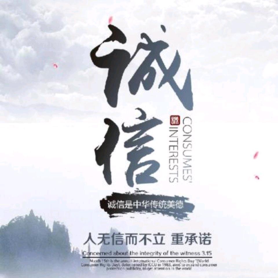 巴宜区宇鑫汽车装饰