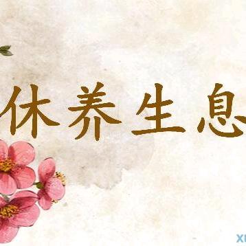 国学荟萃