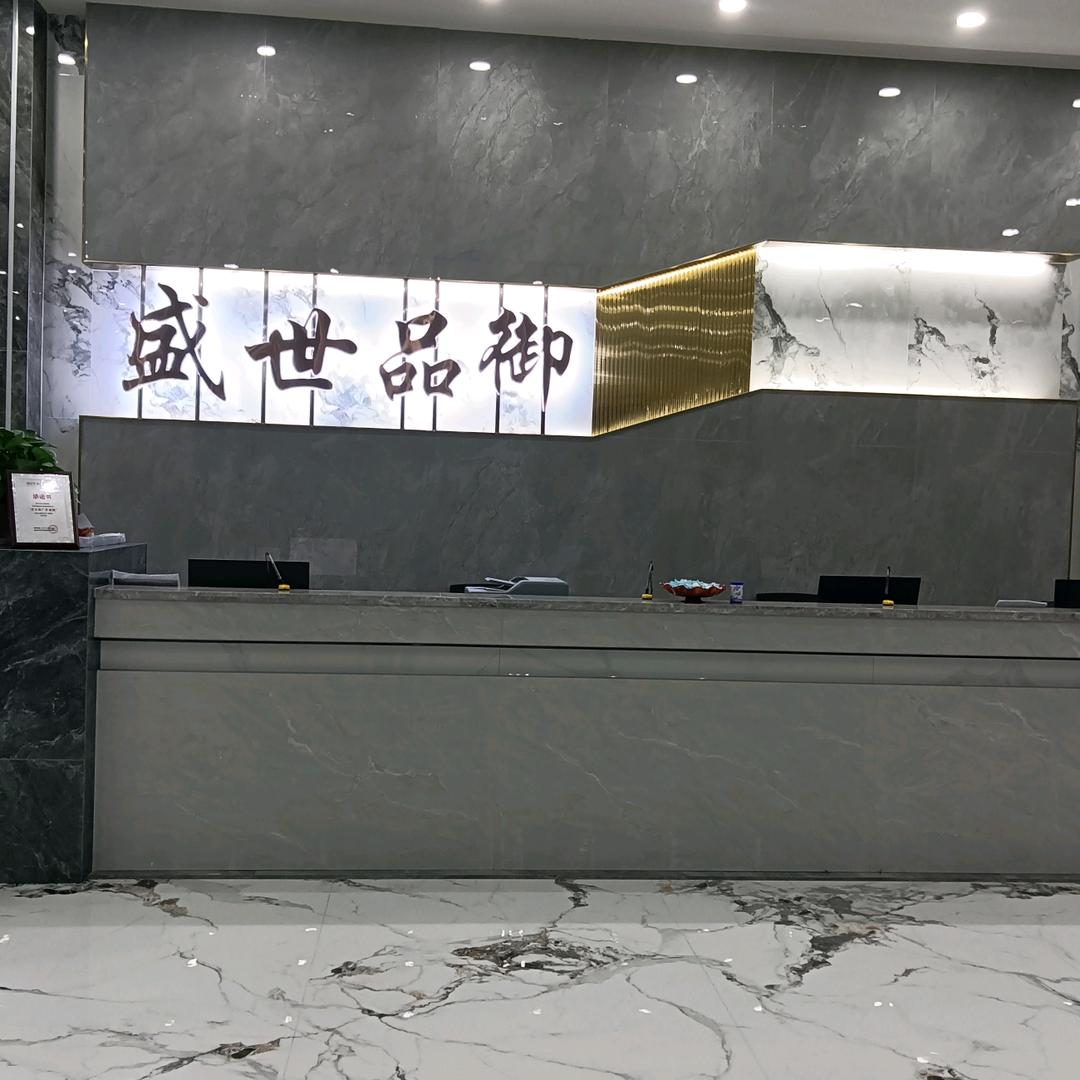 盛世品御陶瓷（罗百万）