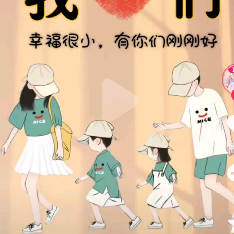 娜样纯杰的爱恋